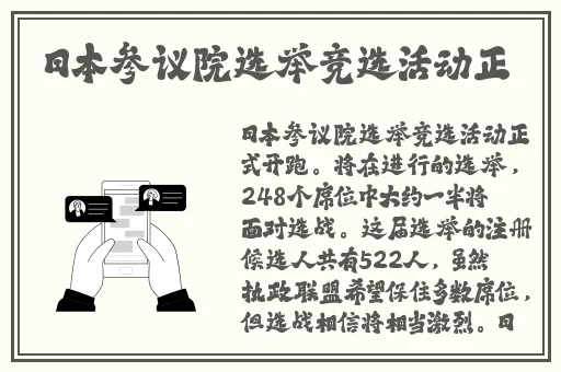 万篇长征黑料正能量
